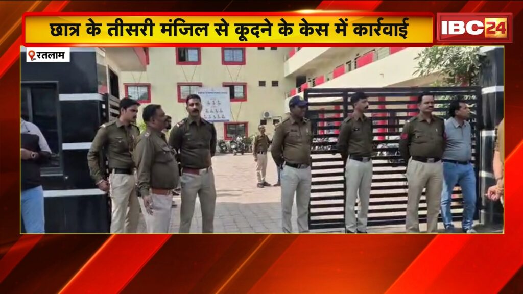 Ratlam Student Attempts Suicide