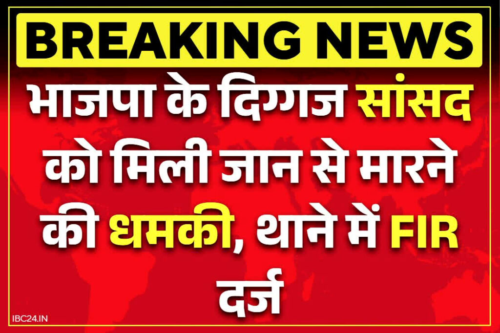 Ravi Kishan Threat to Kill