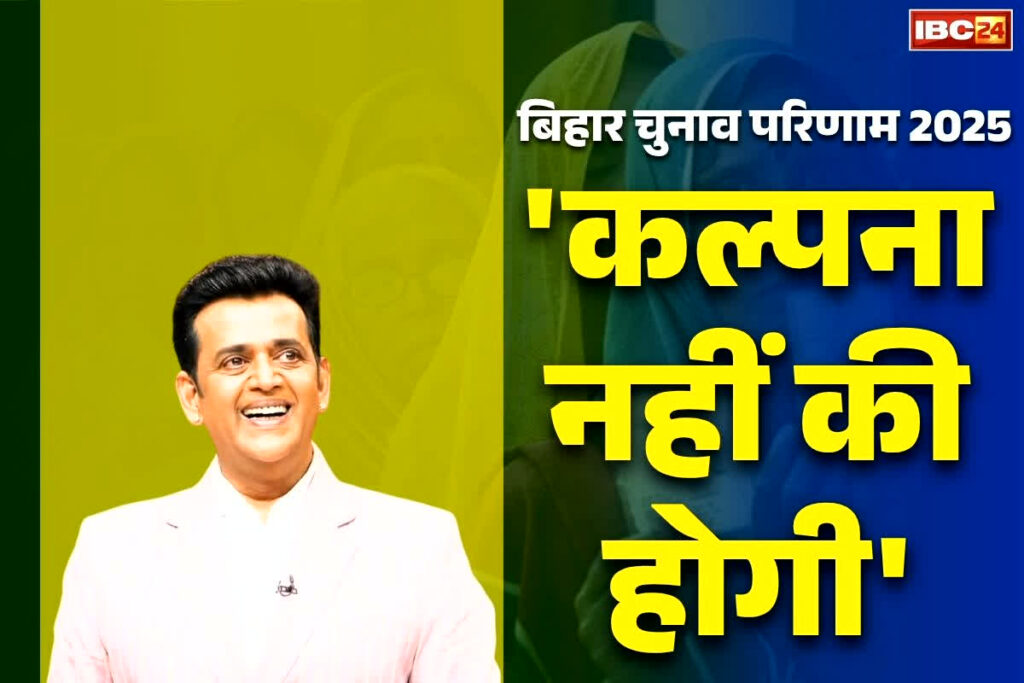 Ravi Kishan Viral Statement