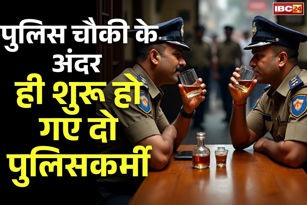 Bilaspur News : पुलिस चौकी के अंदर ही शुरू हो गए दो पुलिसकर्मी ,रिपोर्ट दर्ज कराने गए युवक के कैमरे में कैद हुई करतूत, SSP ने उठाया कड़ा कदम!