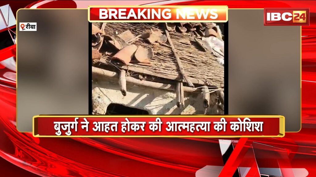 Rewa Suicide Attempt