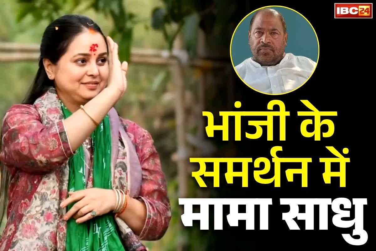 Rohini Acharya Latest News: भांजी रोहिणी से बदसलूकी पर भड़के मामा साधु यादव.. दे डाली खुली चेतावनी, बोले, ‘जिस किसी ने उसे मजबूर किया उसके साथ..”