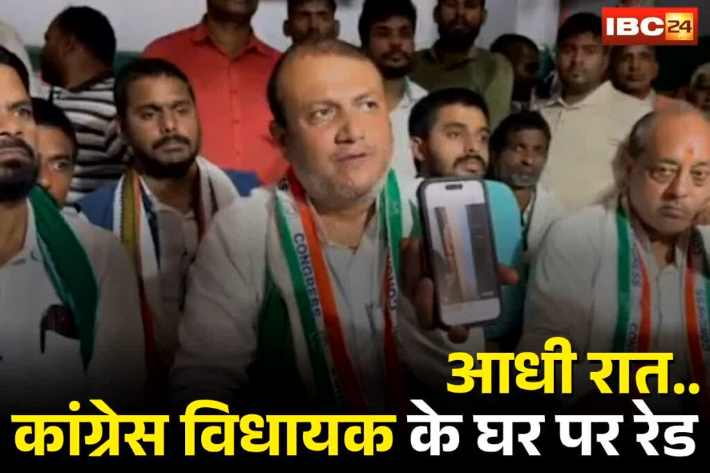 Rohtas news, Bihar MLA raid, Santosh Mishra house raid, Rohtas police action, Karghar Rohtas, Bihar election news,