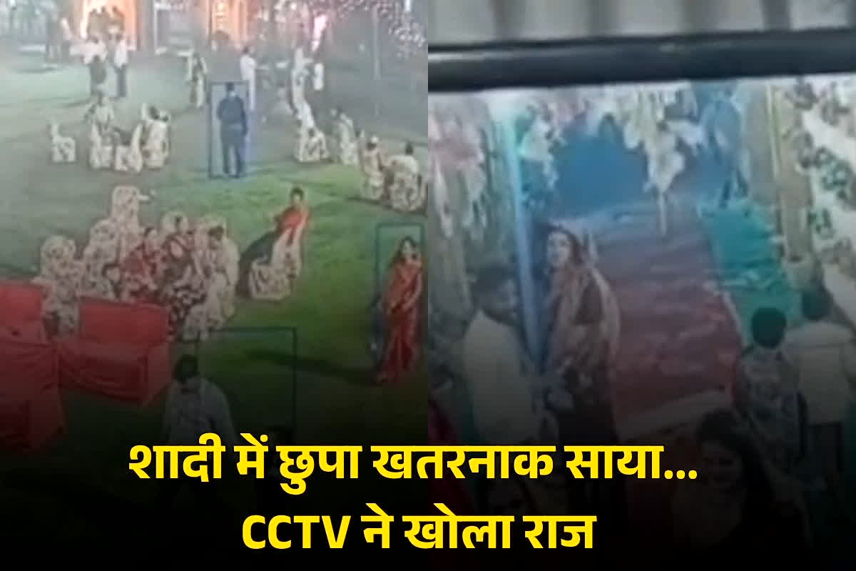 Ujjain Crime News: शादी के दौरान अजीबोगरीब वाक्या! चटनी गिराकर भटकाया दुल्हन की मां का ध्यान, फिर.. दिया इस खौफनाक वारदात को अंजाम