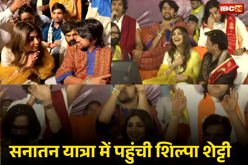 Sanatan Hindu Ekta Padyatra