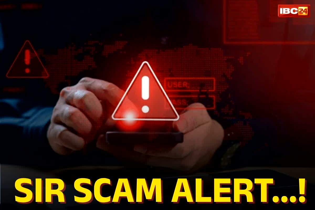 SIR Scam Alert: सावधान! सामने आया SIR के नाम पर साइबर ठगों का डरावना खेल… मतदाता सूची अपडेट की आड़ में रची नई साजिश
