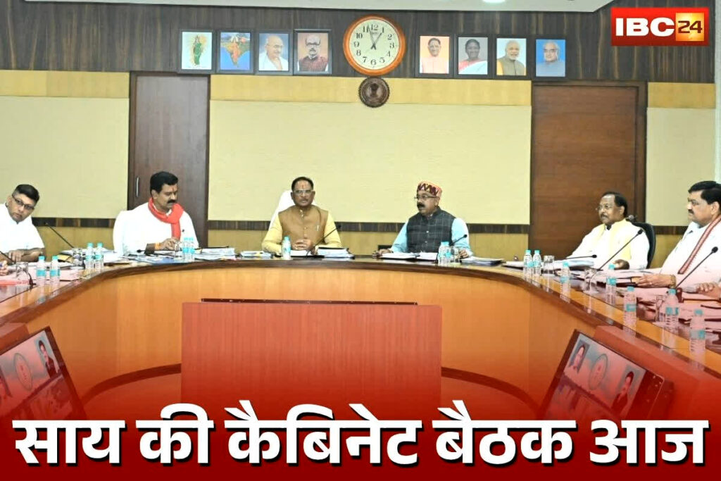 Sai Cabinet Meeting Today
