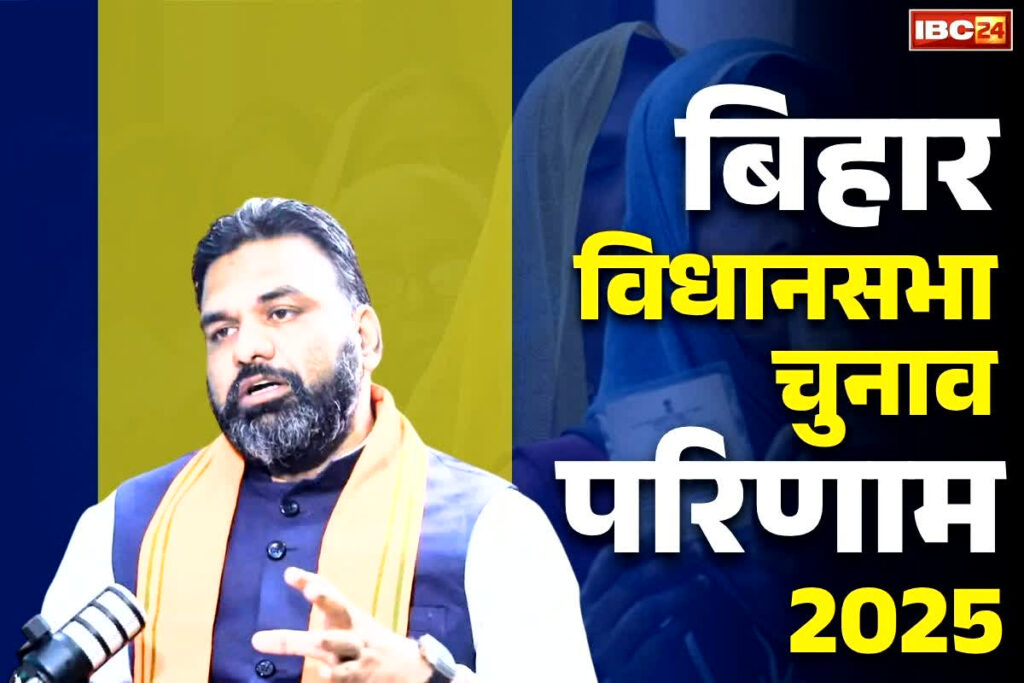 Samrat Chaudhary Election Result 2025