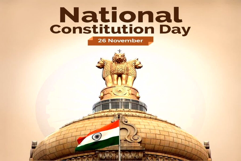 Samvidhan Divas 2025