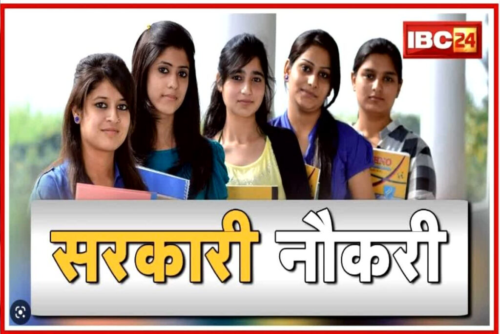 CGPSC Assistant Professor Recruitment