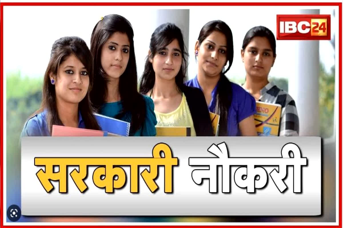 CGPSC Assistant Professor Recruitment 2025: छत्तीसगढ़ में सहायक प्रोफेसर के पदों पर बंपर भर्ती, CGPSC ने जारी किया विज्ञापन, देखें डिटेल्स