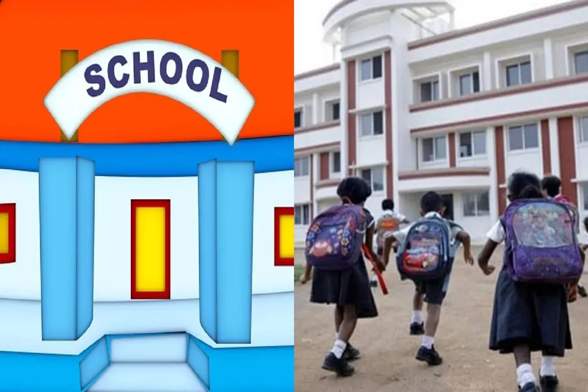 CG School Recognition Cancelled: कहीं इन स्कूलों में तो नहीं पढ़ रहे थे आपके बच्चे? सरकार ने रद्द की कई प्राइवेट स्कूलों की मान्यता, जानिए क्या है वजह