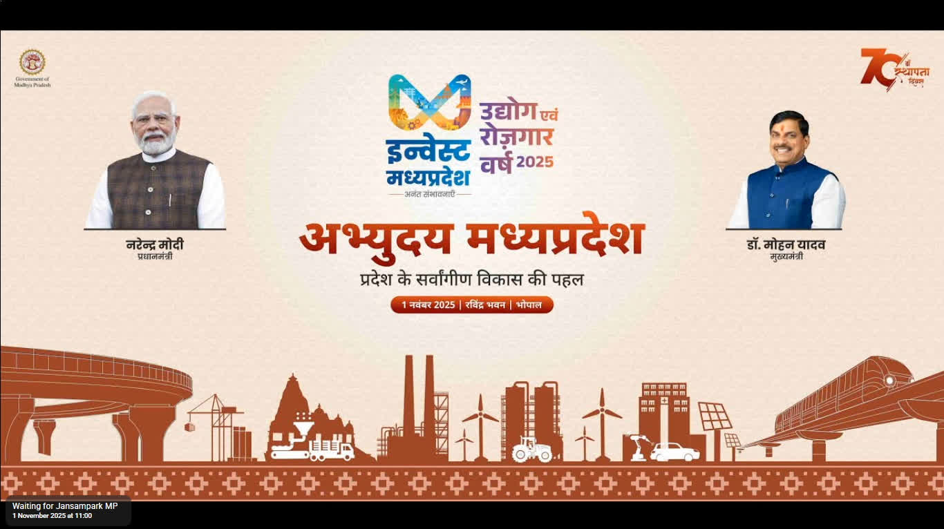 Madhya Pradesh Foundation Day: 70वें स्थापना दिवस पर दमक उठा एमपी…लाल परेड ग्राउंड में प्रदर्शनी के ज़रिए दिखी 7 दशकों की विकास यात्रा, सीएम मोहन यादव ने किया शुभारंभ…