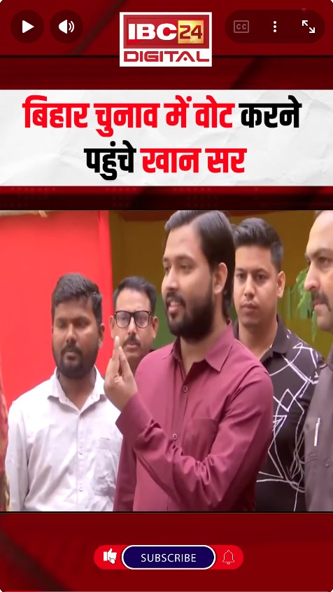 Bihar Chunav में वोट करने पहुंचे Khan Sir