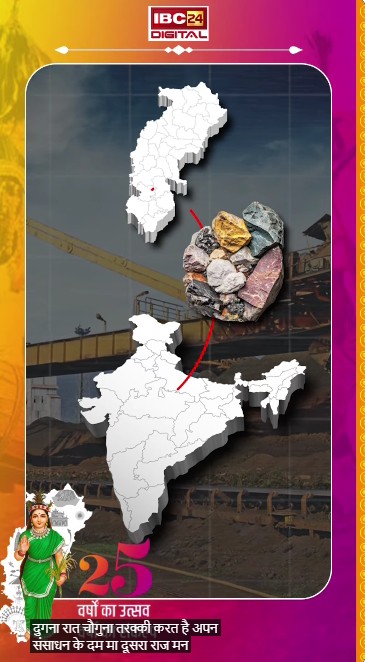 मध्यप्रदेश अउ छत्तीसगढ़ के बंटवारा, हमर हिस्सा मा आय रिहिस अतना पइसा|