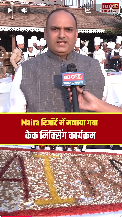 Maira Resort में मनाया गया केक मिक्सिंग कार्यक्रम |