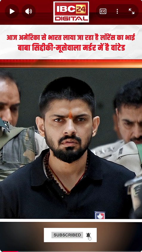 America से भारत लाया जा रहा Anmol Bishnoi, Baba Siddique और Moose Wala हत्याकांड का है आरोपी