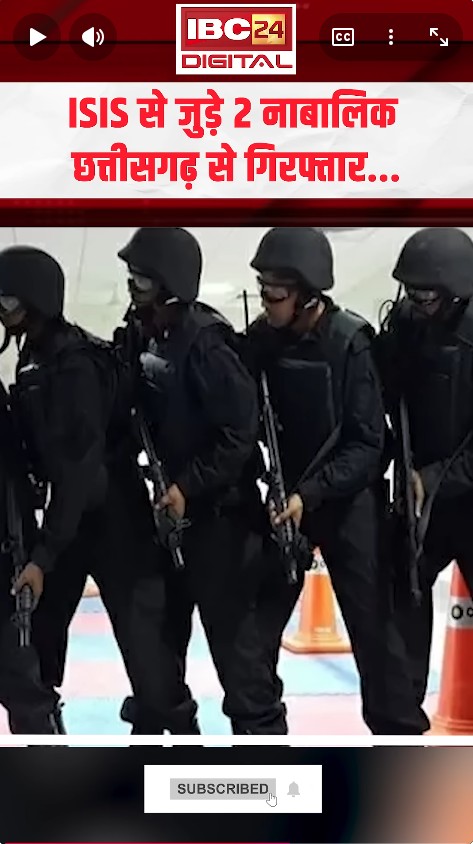 रायपुर से गिरफ्तार हुए ISIS के सोशल मीडिया हैंडलर्स |