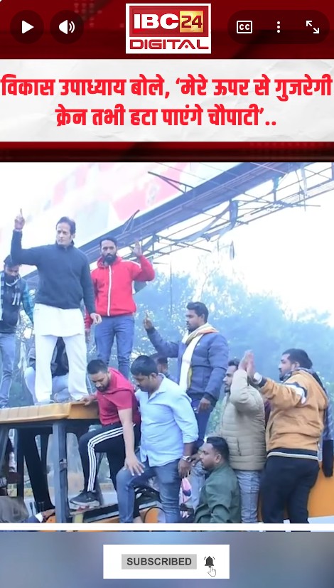 Raipur चौपाटी शिटिंग पर बवाल, बुलडोजर के सामने कांग्रेस नेता कर रहे विरोध | NIT Chowpatty