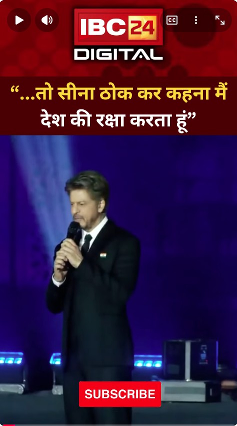 Delhi Blast और pahalgam attack पर Shahrukh की शंद्धाजली…Global Peace Honors | SRK Peace Speech