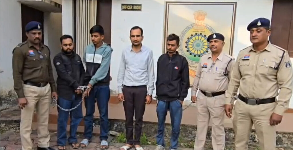 Rajnandgaon Fraud News