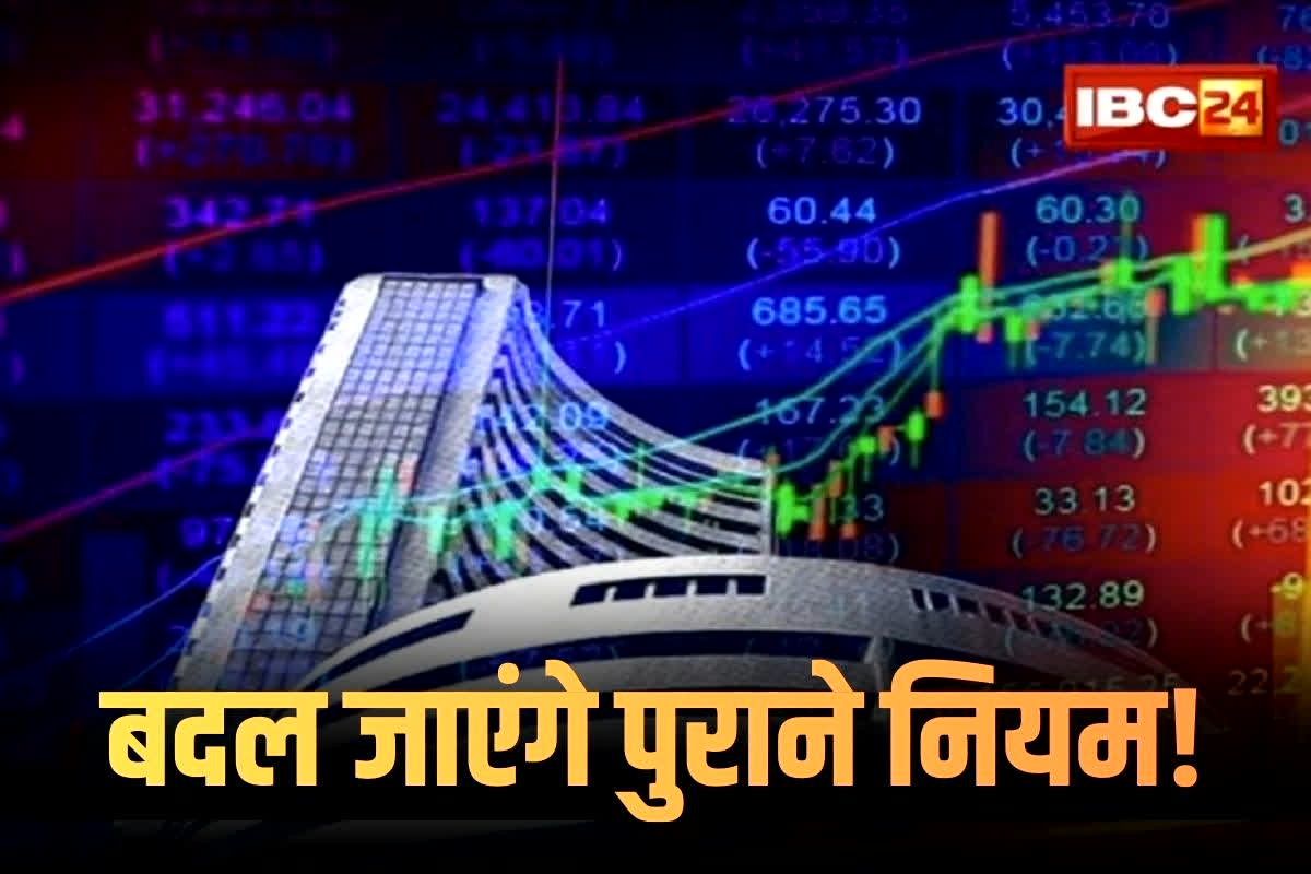 Securities Markets Code Bill 2025: निवेश का पुराना फॉर्मूला खत्म!, सरकार ये 3 अहम बिल करेंगी मर्ज, मार्केट में बदल जाएगा पूरा माहौल, फायदा देखकर हो जाएंगे हैरान!