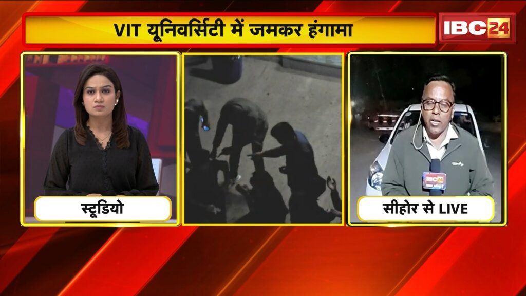 Sehore VIT University News