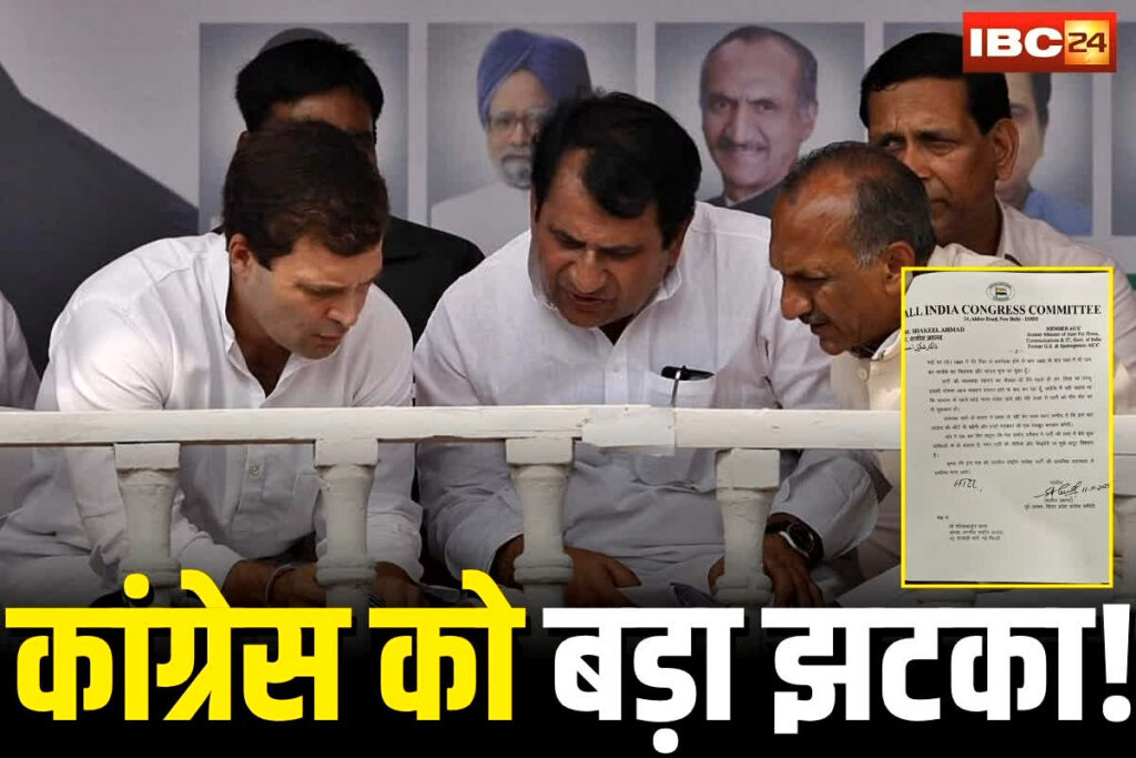 Shakeel Ahmad Resigns