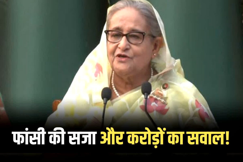 (Sheikh Hasina Net Worth, Image Credit: IBC24 News)