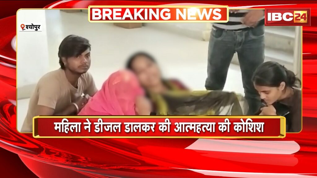 Sheopur suicide attempt News