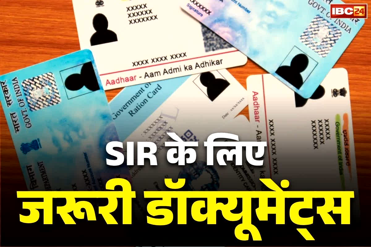 SIR Ke Liye Kya Kya Documents Chahiye: प्रदेश में आज से शुरु हुआ विशेष गहन पुनरीक्षण (SIR).. मतदाताओं को दिखाने होंगे ये डॉक्यूमेंट्स, आप भी समझ ले पूरी प्रक्रिया..