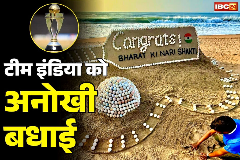 Sudarshan Patnaik Latest Sand Art