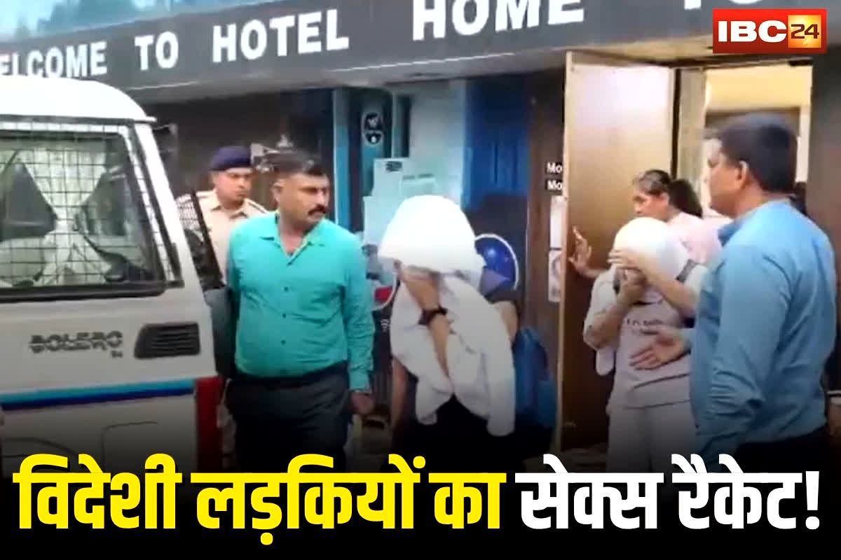 Surat Sex Racket: हाई-प्रोफाइल सेक्स रैकेट का पर्दाफाश! विदेशी लड़कियों की होटल में सप्लाई, प्रतिदिन कमा रहा रहे थे इतने लाख रुपए, मिला 200 से अधिक कंडोम का ढेर