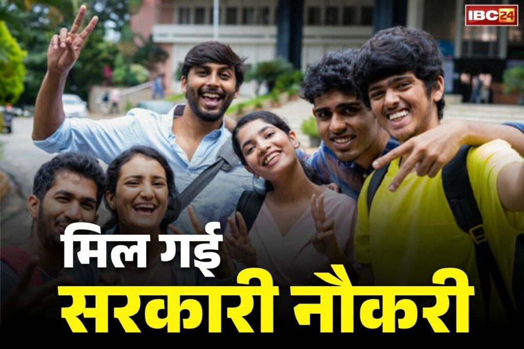 TET Teacher Appointment Letter