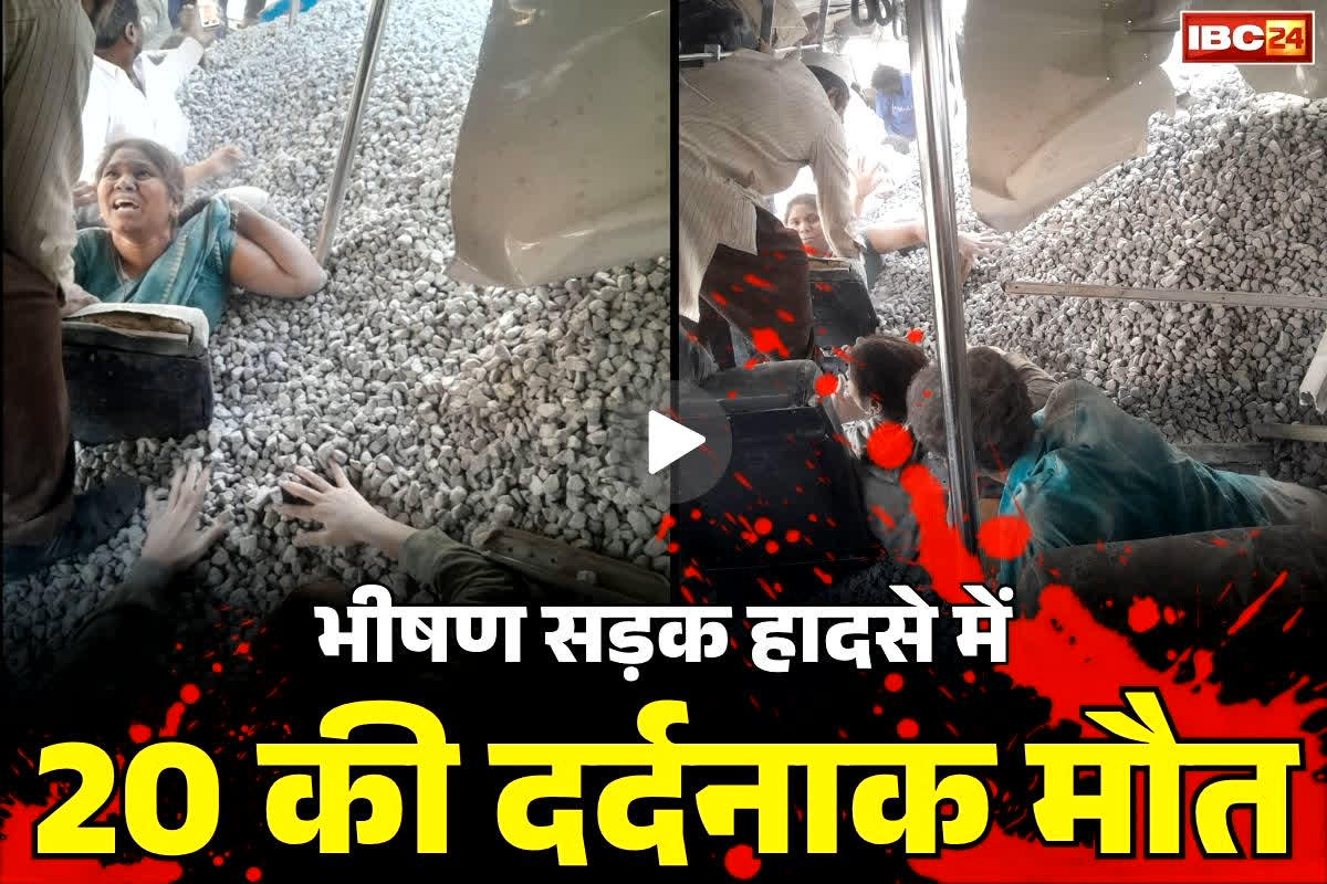 Telangana Road Accident News: तेलंगाना सड़क हादसे पर पीएम मोदी ने जताया शोक, मुआवजे का किया ऐलान, बस और ट्रक की टक्कर में हुई थी 20 लोगों की मौत