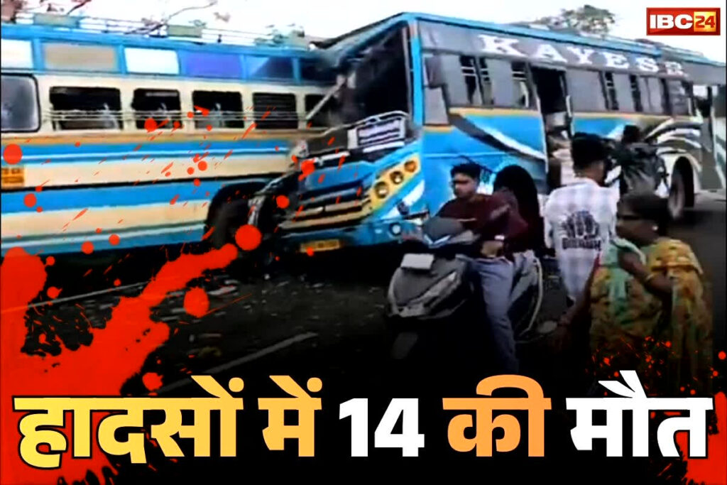 Today Big Road Accident News