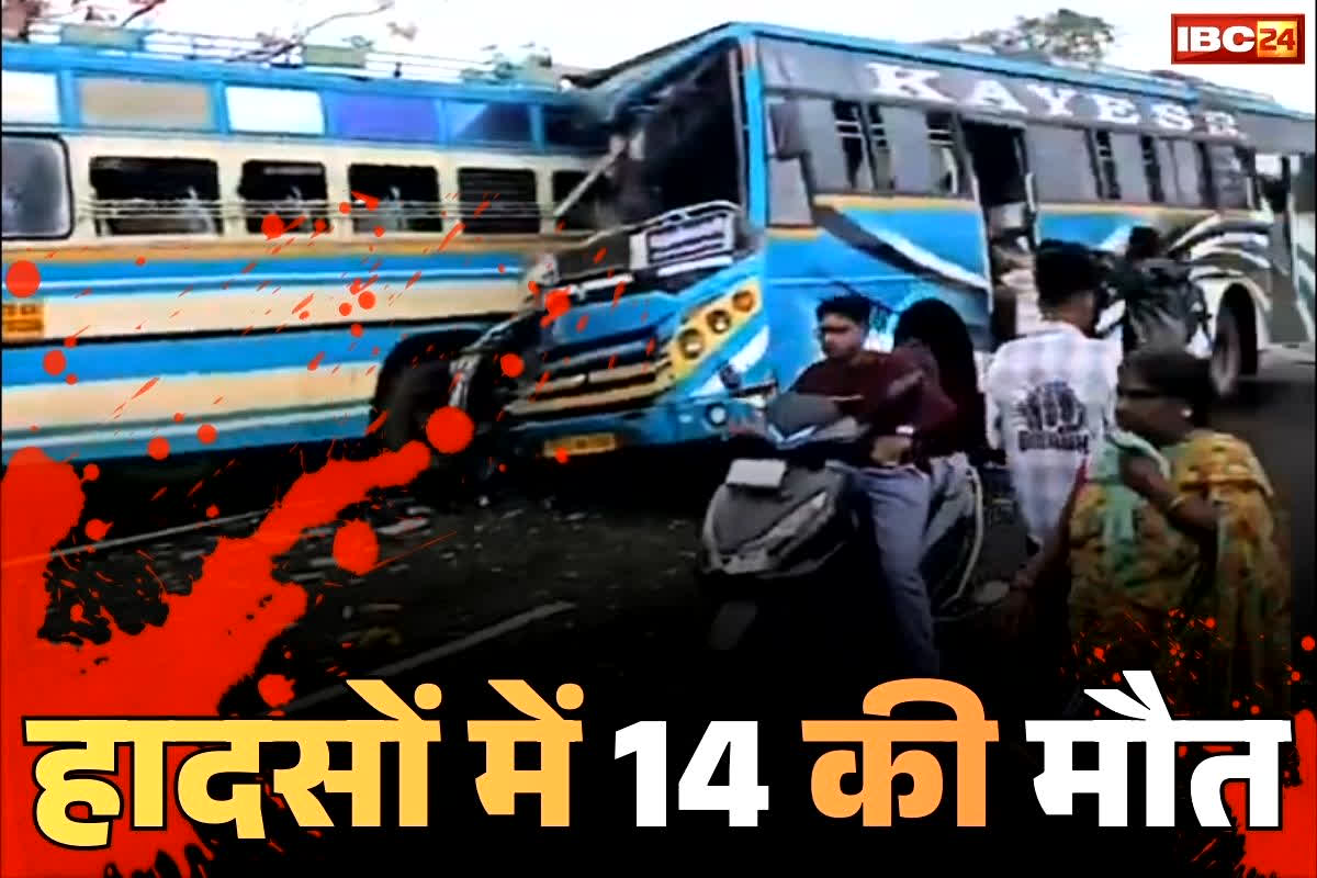 Today Road Accident News: “मौत का मंडे”… सड़क हादसों में 14 लोगों की दर्दनाक मौत, यहां खाई में जा समाई सवारियों से भरी बस