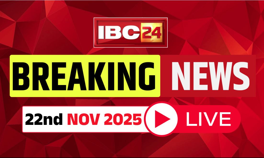 Today Live Breaking News and Updates 22nd November 2025: हिडमा के एनकाउंटर के बाद नक्सली संगठन को एक और बड़ा झटका, 37 सक्रिय नक्सलियों ने किया सरेंडर