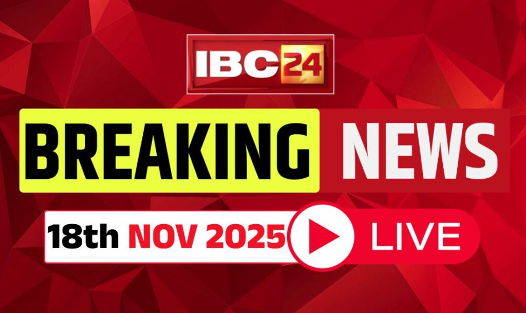 Today Live News and Updates 18th November 2025