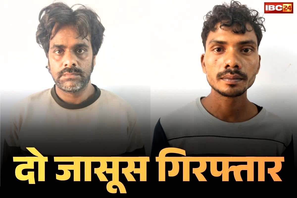 Udupi Police Arrested Spy: शिपयार्ड के कर्मचारी कर रहे थे पाकिस्तान के लिए जासूसी!.. पुलिस ने किया गिरफ्तार, इस राज्य के रहने वाले है दोनों आरोपी..