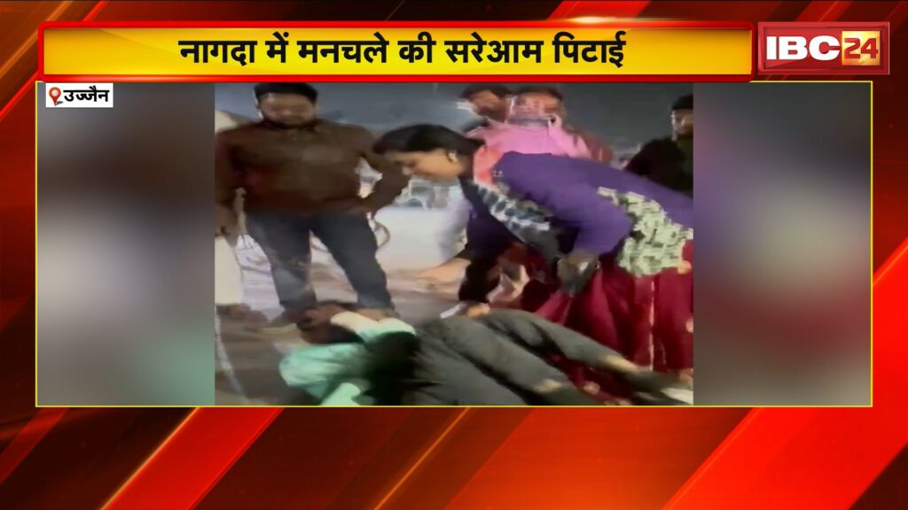 Ujjain Viral Video