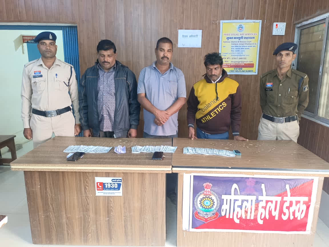 Sakti Fake Currency News: छत्तीसगढ़ में खुला नकली नोटों का असली राज! तेलंगाना से जुड़े थे तार, इतने लाख फेक करेंसी ज़ब्त, तीन आरोपी गिरफ्तार