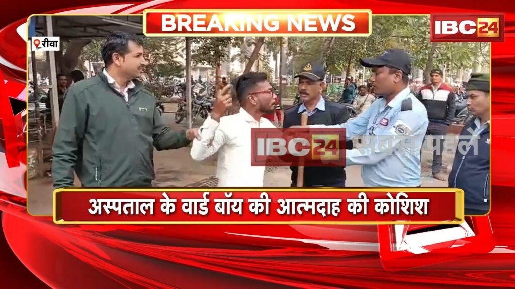 Ward boy of Sanjay Gandhi Hospital attempted suicide.