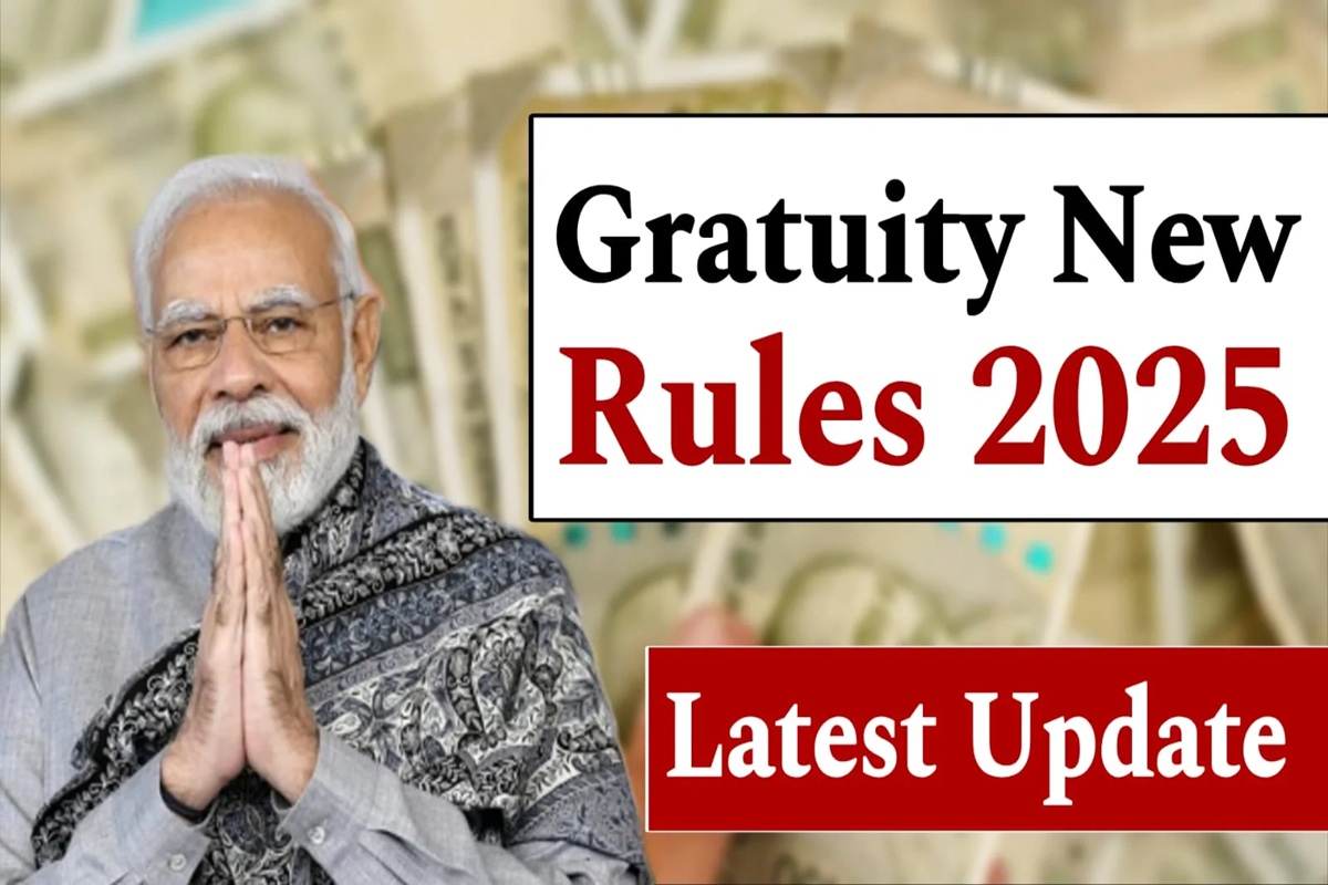 Rule Change For Gratuity: एक साल की नौकरी पर मिलेगी ग्रेच्युटी, अब नहीं करना होगा 5 साल का इंतजार, सरकार ने बदला कानून