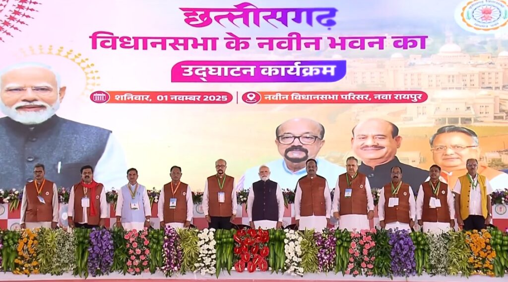 (PM Modi in Raipur, Image Source: CGDPR)
