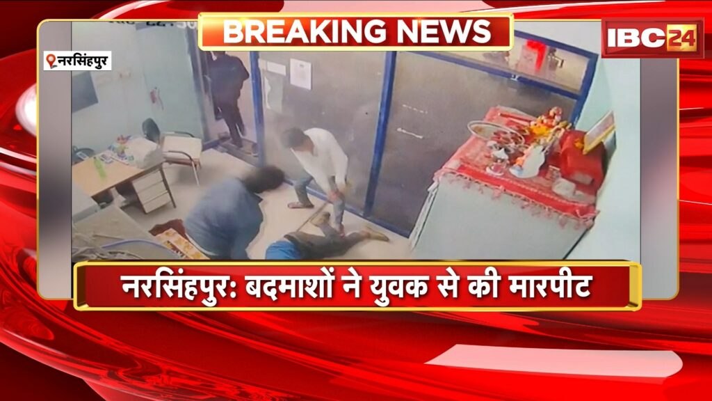 Youth beaten up at petrol pump