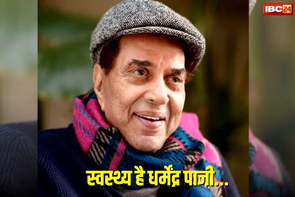 actor dharmendra news