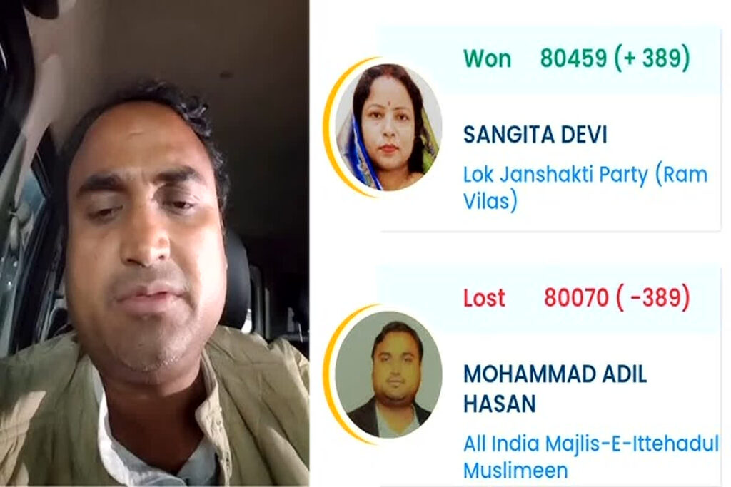 AIMIM Candidate Adil Hasan Viral Video/Image Credit: X Handle