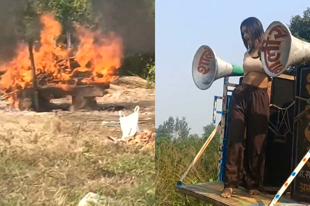 Girl Dance Video in Graveyard: मरने वाला मर गया...हमें तो मौज करने दो, जलती चिता के सामने कराया अश्लील डांस / Image: Viral Video