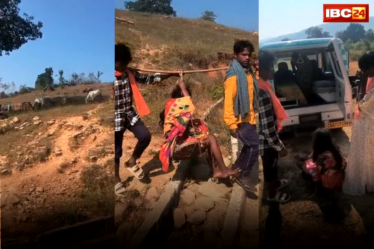 Ambikapur News: एंबुलेंस फंसी खराब सड़क पर, गर्भवती महिला को बचाने के लिए ग्रामीणों ने उठाया ये कदम, देखते रह गए अधिकारी और कर्मचारी